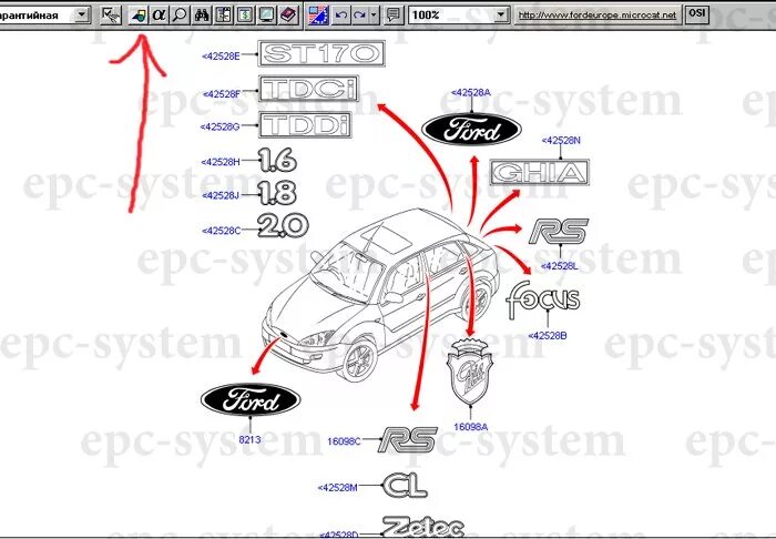 Ford Focus 2 номера деталей. Каталожные номера запчастей Форд фокус 2 Рестайлинг. Номера запчастей по каталогу Форд фокус 2. Каталожные номера запчастей Форд фокус 3 1,6. Каталожный номер запчастей по вину