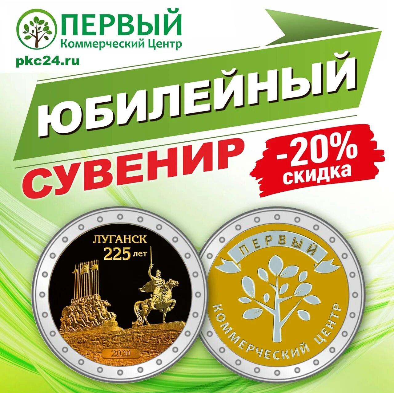 Ограничена тираж