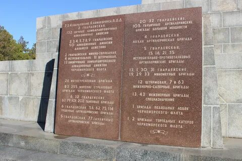 Список севастополь