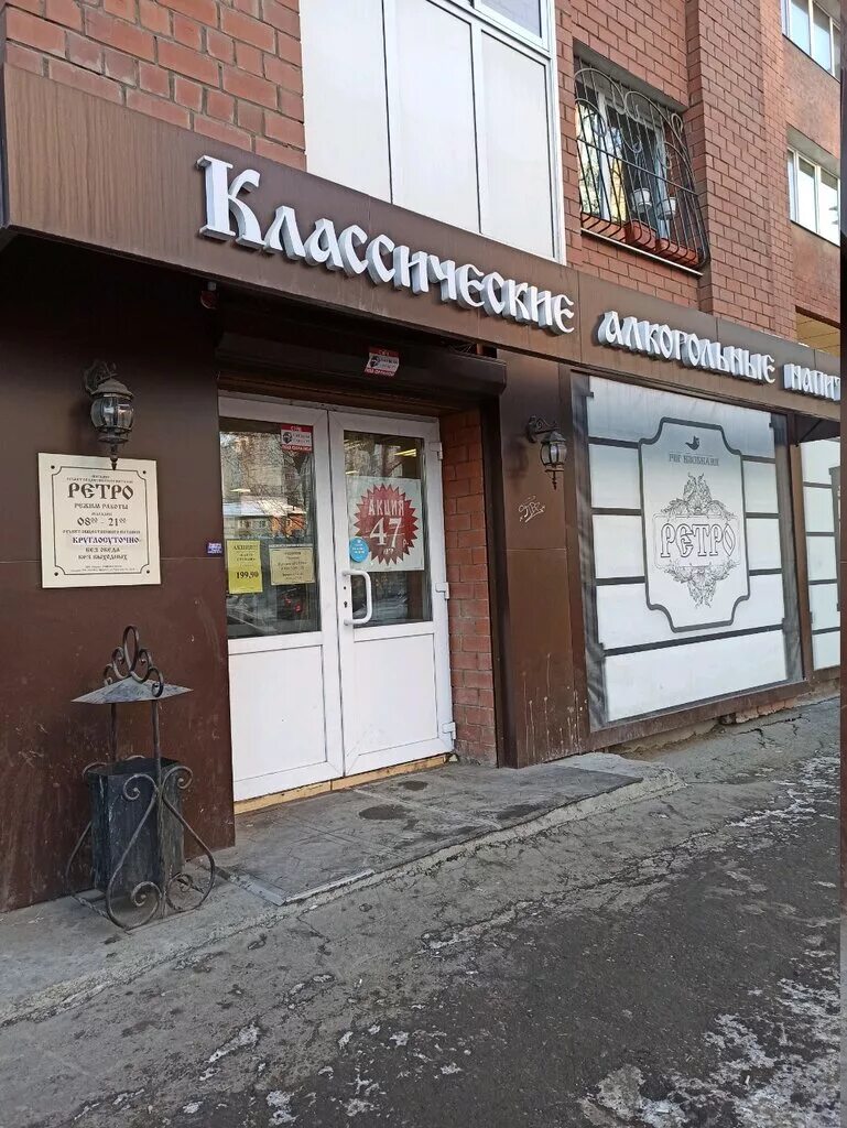 Депутатская 47/1 иркутск. Депутатская 78 иркутск. Депутатская 78/2 иркутск. Депутатская 75 иркутск. Депутатская 78/3 иркутск.