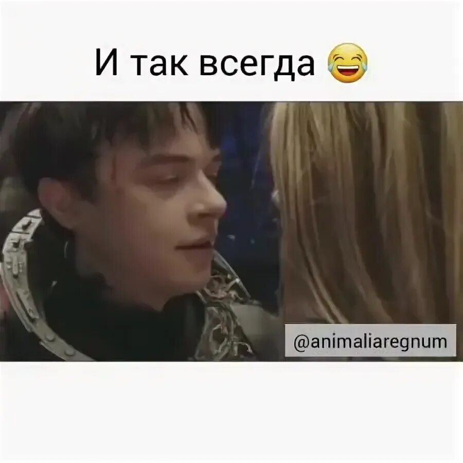 Всегда девять