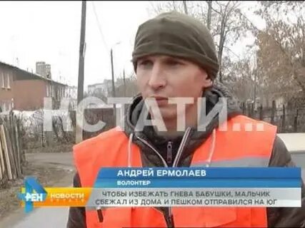 Мальчик в кстове