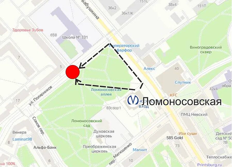 Чрпп. Чрпп