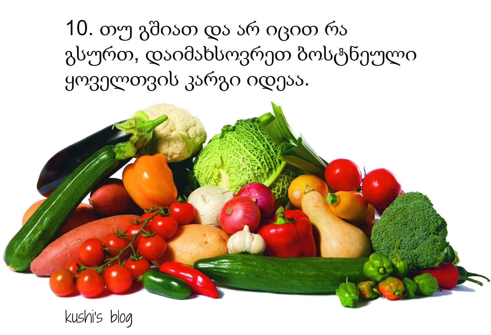 Only vegetable. Овощи. Овощи и фрукты. Овощи на белом фоне. Овощи и фрукты на белом фоне.