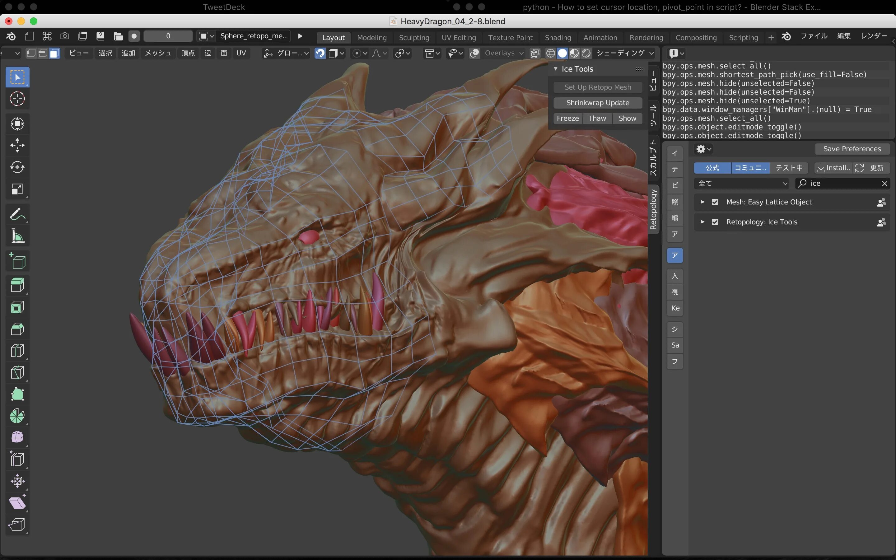 Blender script. Blender художник. темы для blender. blender ретопология аддоны. инструменты в blender референсы.