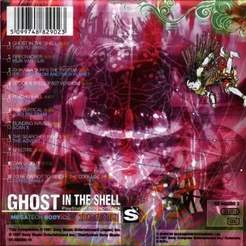 Shell cd. Shell cd