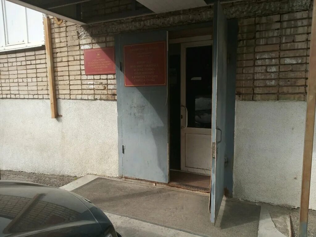 комитет имущественных и земельных отношений белгород. правительство тульской области тула проспект ленина 2 подъезд 1. мку комитет. комитет по земельным ресурсам. иваново, ул.