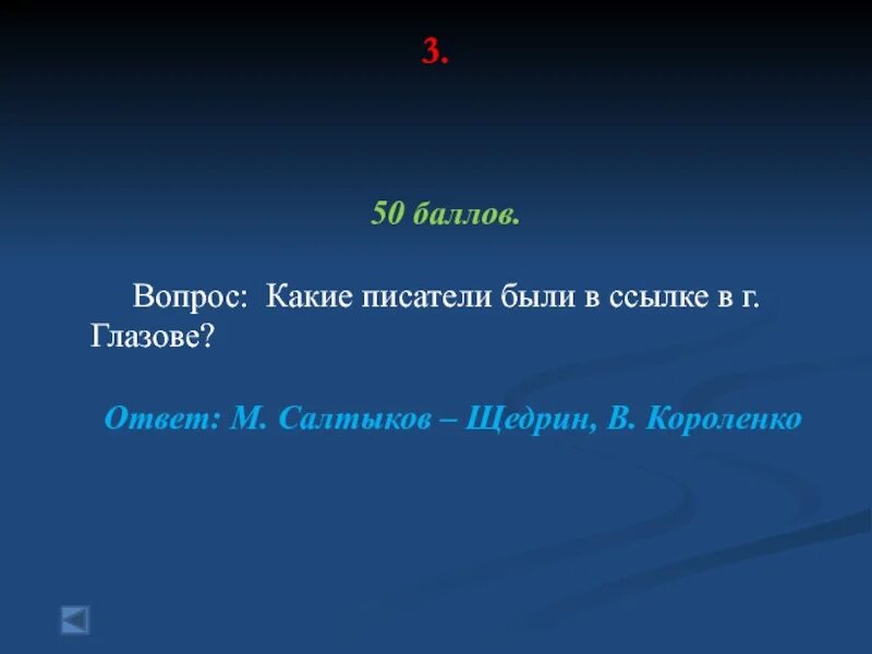 Ответ м описание