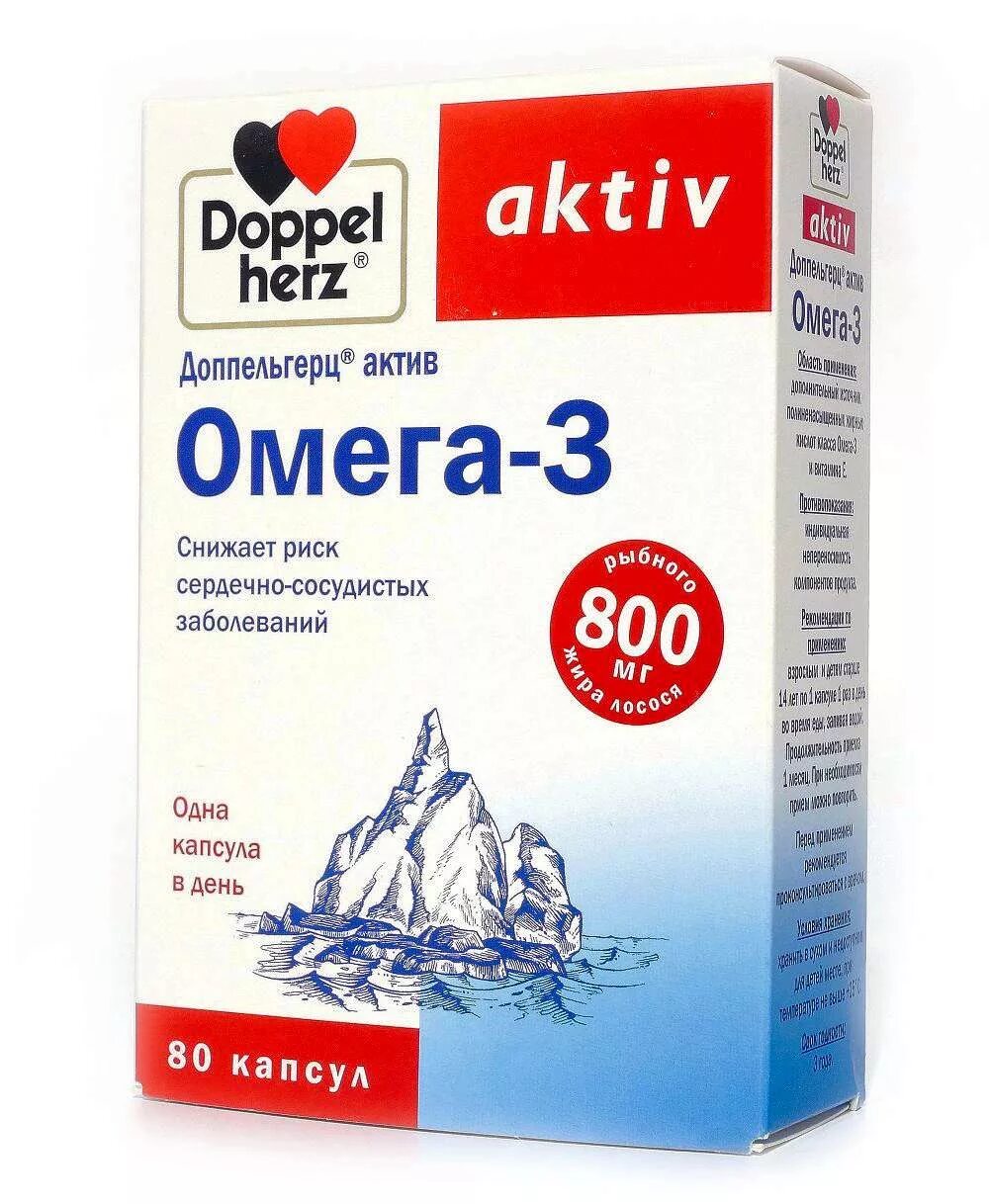 Доппельгерц Актив Омега-3 №80. Омега 3 для сердца 80 капсул. Доппельгерц витамины для сердца. Doppel Herz Омега 3.