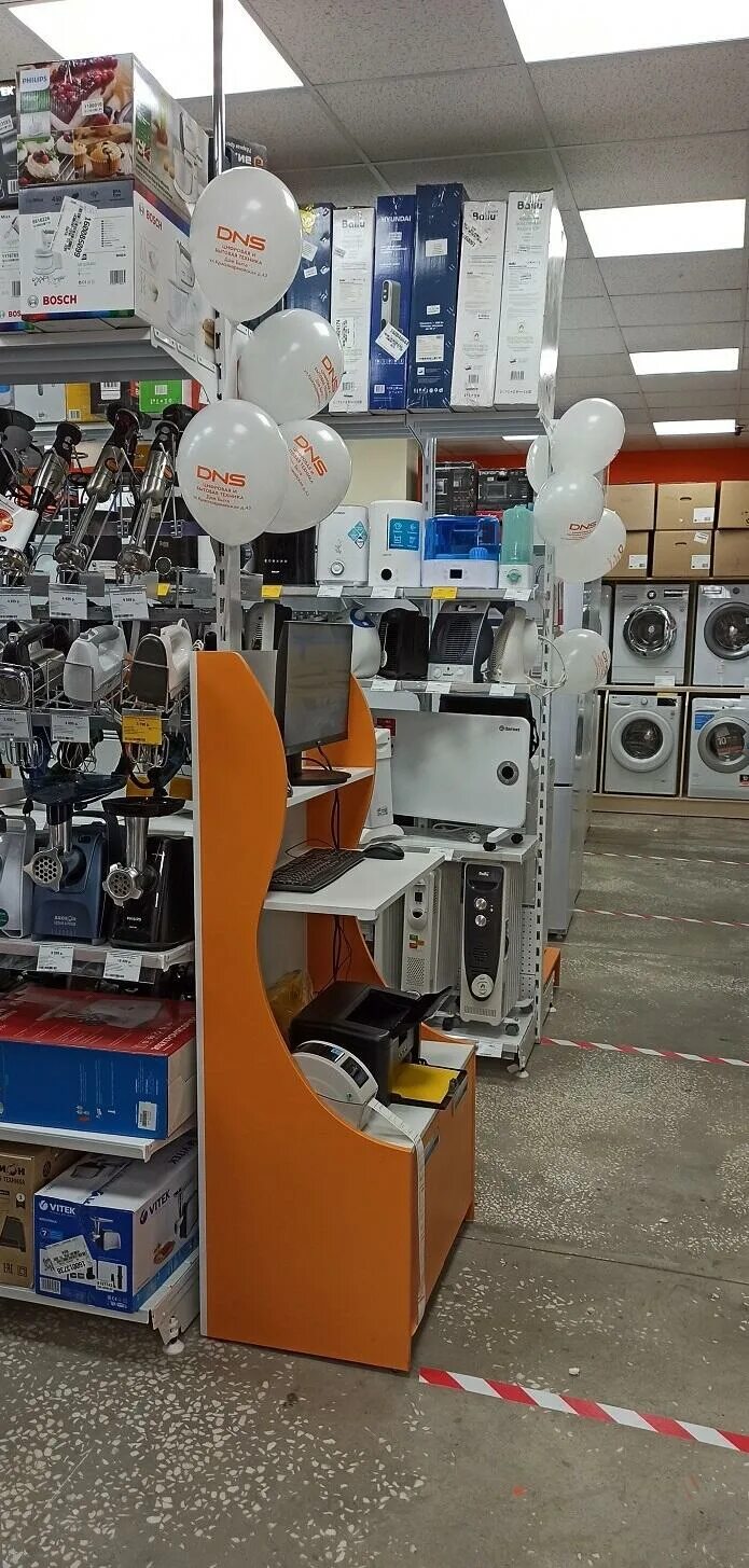 Магазин днс в йошкар оле. Днс йошкар-ола. Авторизованный сервисный центр днс. Днс йошкар-ола плаза. Днс йошкар-ола йошкар-ола.