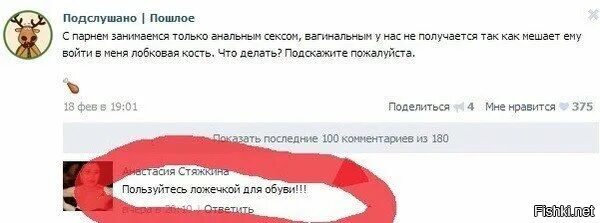 Как ответить на вопрос чем занимаешься мужчине. Подскажи что делать. Посоветуйте мужика пожалуйста. Шутки про Нестеренко.