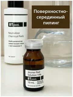 Jessner's peel