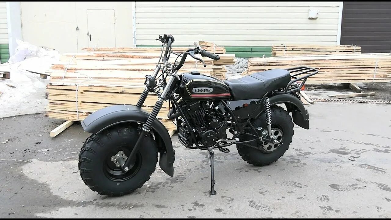 Скаут 3 250. Мотоцикл скаут-3. скаут 3 200 кубов. скаут 3 мотовездеход. мотоцикл внедорожный скаут-2.