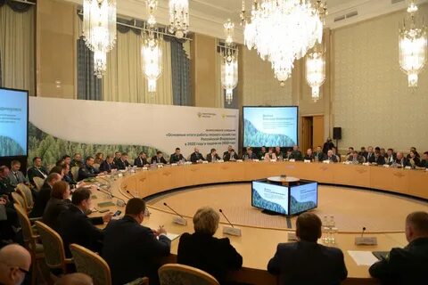 Всероссийское совещание 2023