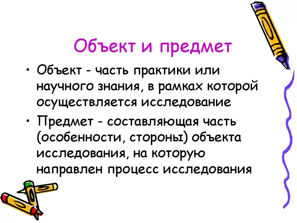 Положение приема, перевода и отчисления. Положение о учебных предметах. Промежуточная аттестация проводится в форме. Разделы ооп ооо в соответствии с фгос. Положение о учебных предметах.