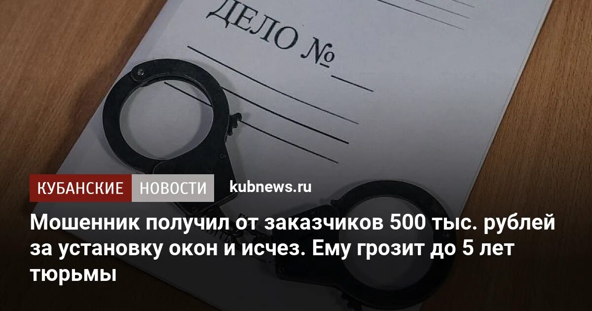 Возбуждено уголовное производство в отношении. Возбуждено уголовное дело. уголовное дело мошенничество. завели уголовное дело по мошенничеству. стал фигурантом уголовного дела.