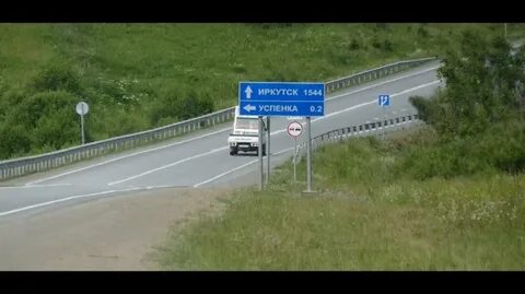 Успенка кемеровская