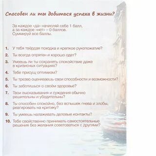 Успех 72