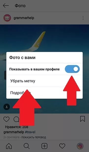 Инстаграм удалил фотографии. Как убрать фото. Как удалить фото с инстаграмма. Как убрать отметку с фото в Инстаграм. Как убрать с инстаграмма фото.