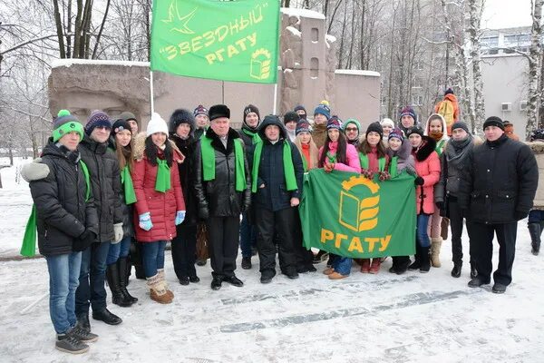Ргату курсы. Ргату. дк ргату рязань. забара ргату. ргату лучкова.