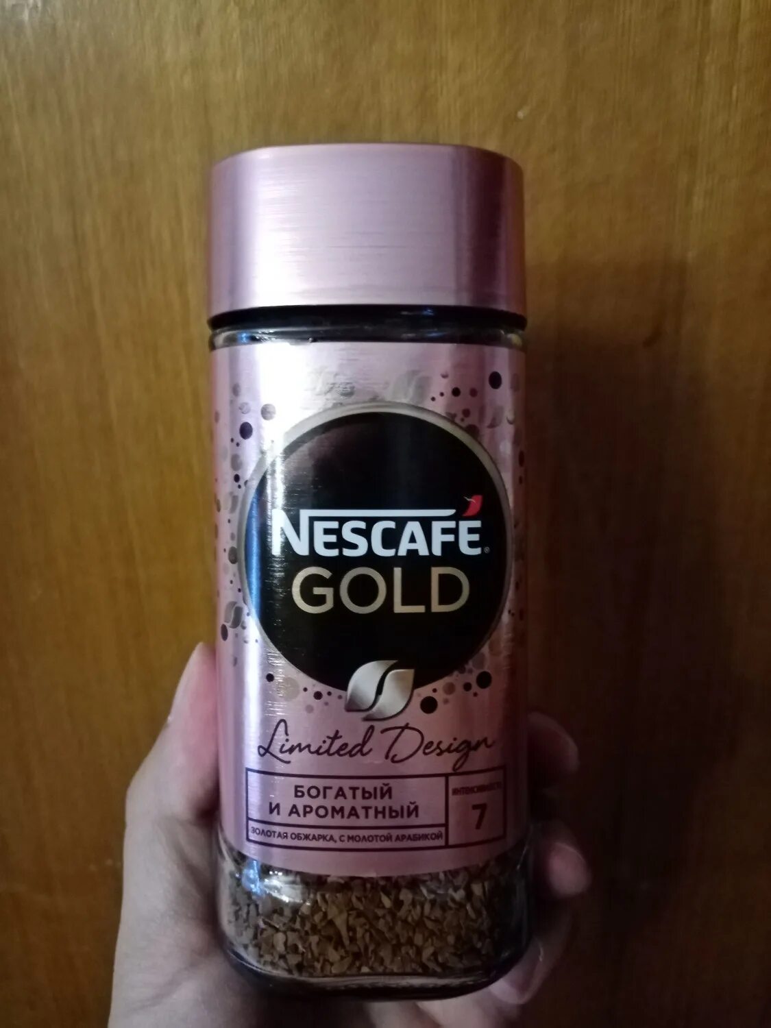 Кофе Нескафе Limited Design. Кофе Нескафе лимитированная коллекция. Nescafe Gold Limited Design розовый. Nescafe виды кофе. Кофе нескафе отзывы