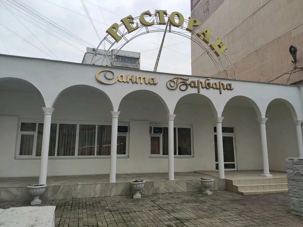 Воронеж проспект революции 2022. Проспект революции 43 воронеж. Воронеж проспект революции дом 43. Санта барбара ростов-на-дону. Ресторан санта барбара ростов-на-дону.