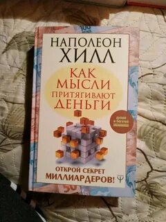 Маленькое чудо для миллиардера моя тайна читать