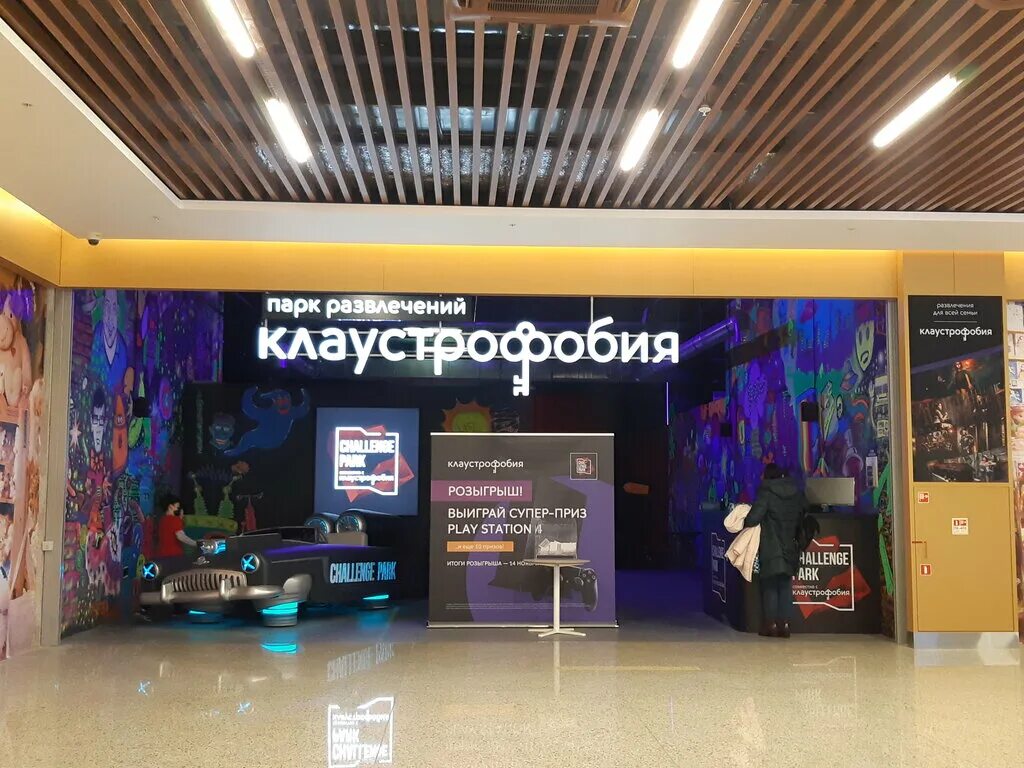 москва щелковское ш 75. москва щелковское ш 75. щёлковское шоссе 75 тц. 75. щёлковское, д.