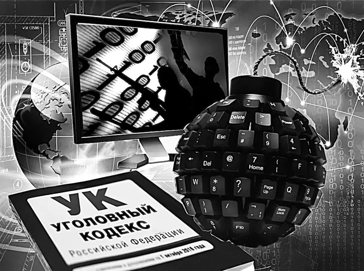 Противодействие терроризму в сети интернет. Экстремизм в интернете. Информационный терроризм. Терроризм в интернете. Информационный терроризма интернет.