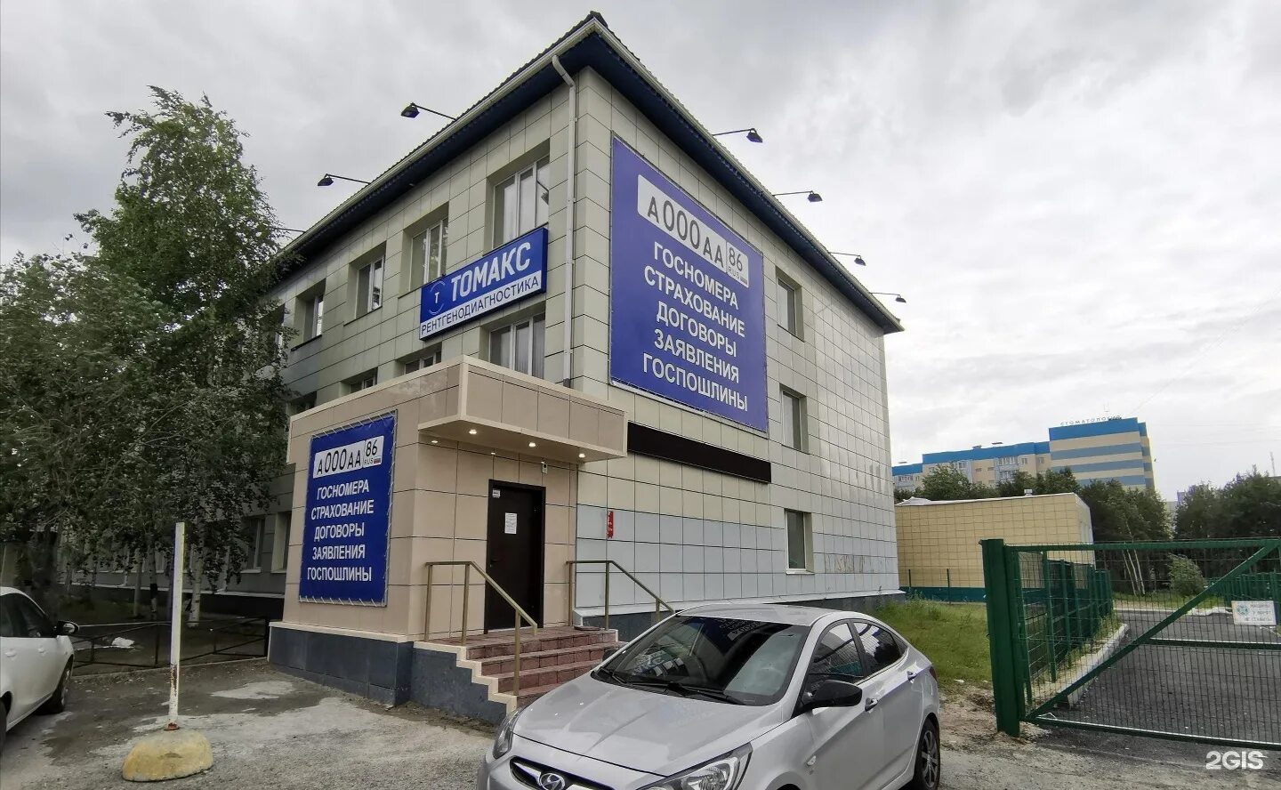 30 лет победы 43 сургут. 30 лет победы 19 сургут. юридическая контора советник. 30 лет победы 43/1 сургут. юридическая помощь сургут 30 лет победы.