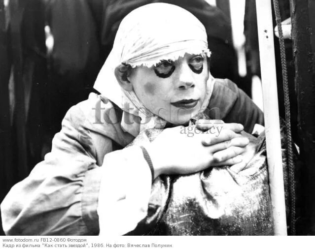 как стать звездой фильм. лицедеи бабушка. маски шоу бабка. шоу маска костюмы. бабка из лицедеев.