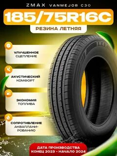 Zmax zealion отзывы