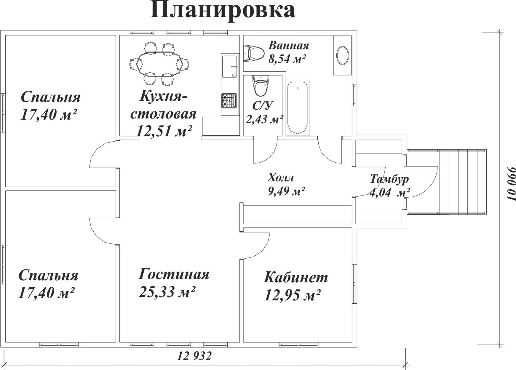 Планировка частного дома. Планировки домов эконом класса. Планировки домов с 3 спальнями. Планировка дома 4 комнаты