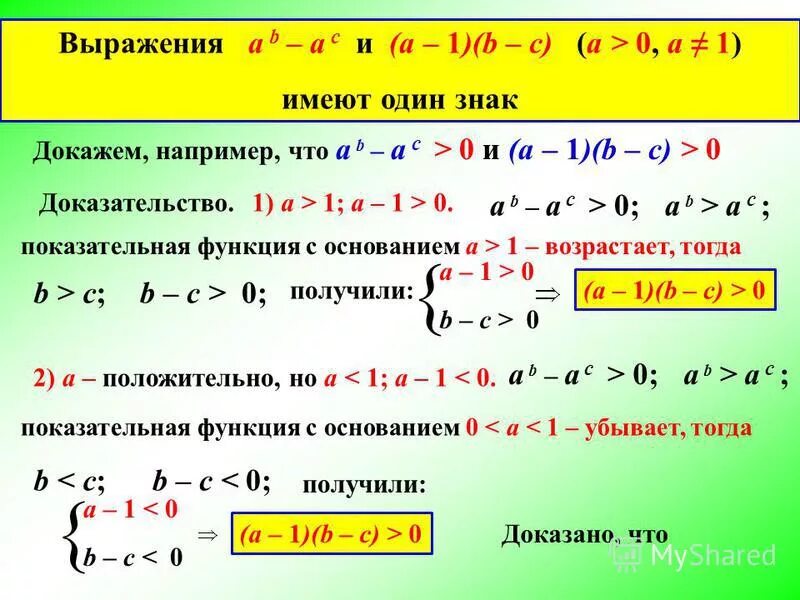 Доказать a b c d ромб. Решение задач с ромбом. Доказать a b c d ромб. Теорема вариньона ромб. Дано abcd прямоугольник найти cod.