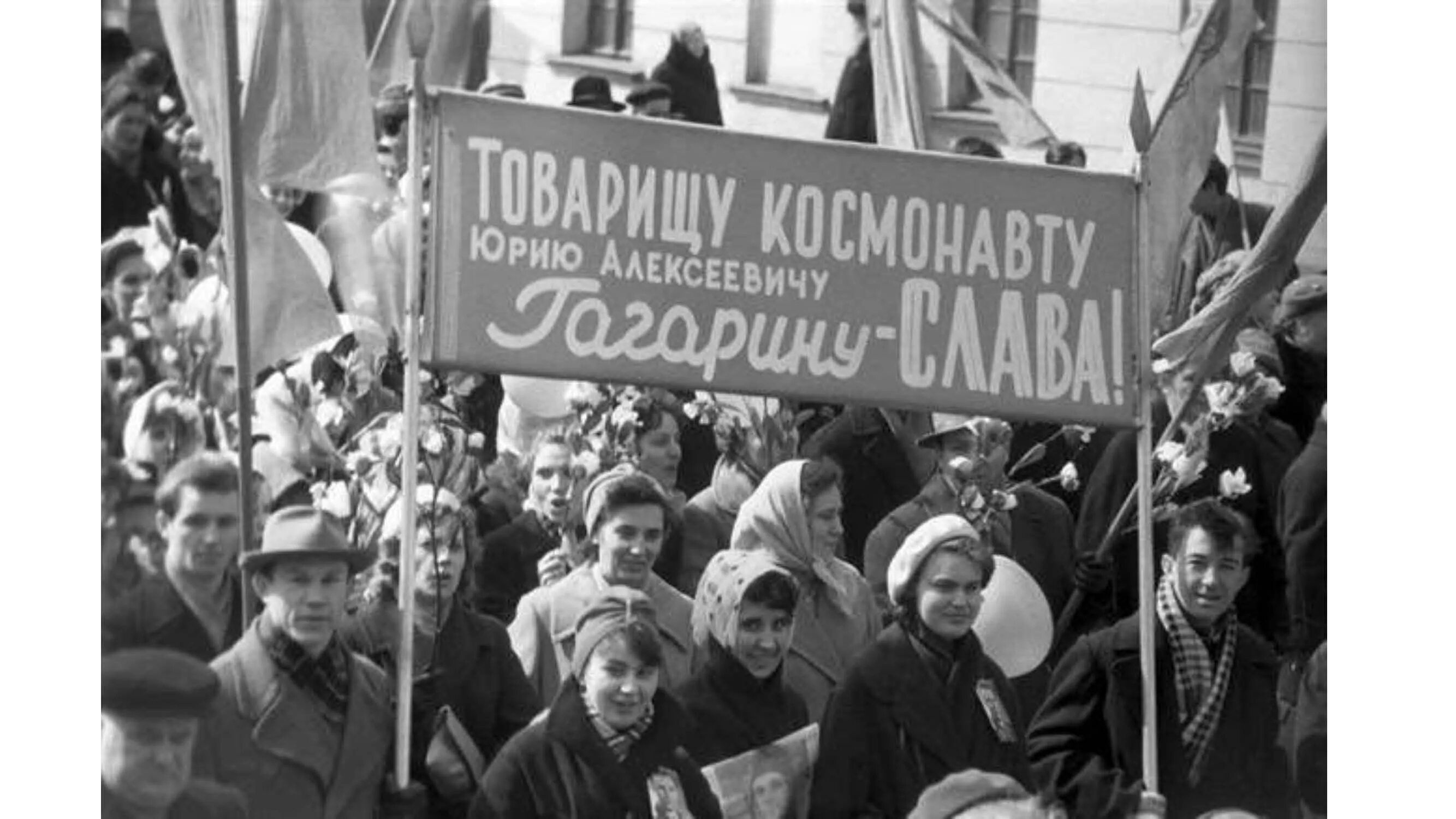 14 апреля 1961 года. Встреча Гагарина в Москве после полета 1961. Встреча Юрия Гагарина в Москве. Гагарин 14 апреля 1961. Гагарин на красной площади 1961.