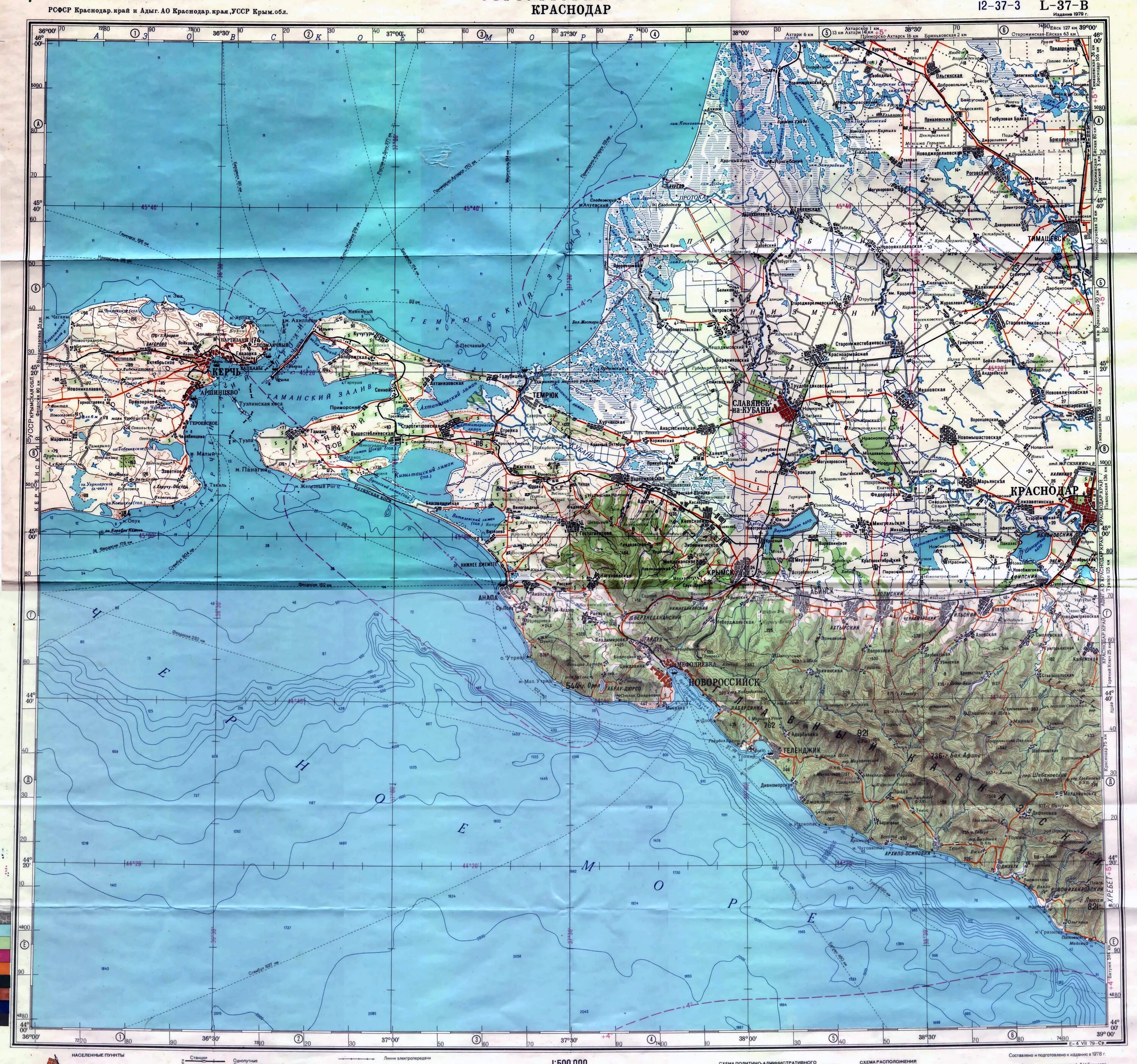Топографическая карта l37 Краснодарского края. Карта Краснодарского края топографическая карта. Топографическая карта Крыма 1 500000. Топографическая карта Крыма Генштаб 500м. L 37 3