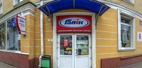 Улица ленина 6а. Барановичи ленина 8. улица ленина барановичи. ленина 16 в барановичи. социальная аптека по ленина в барановічах ов.