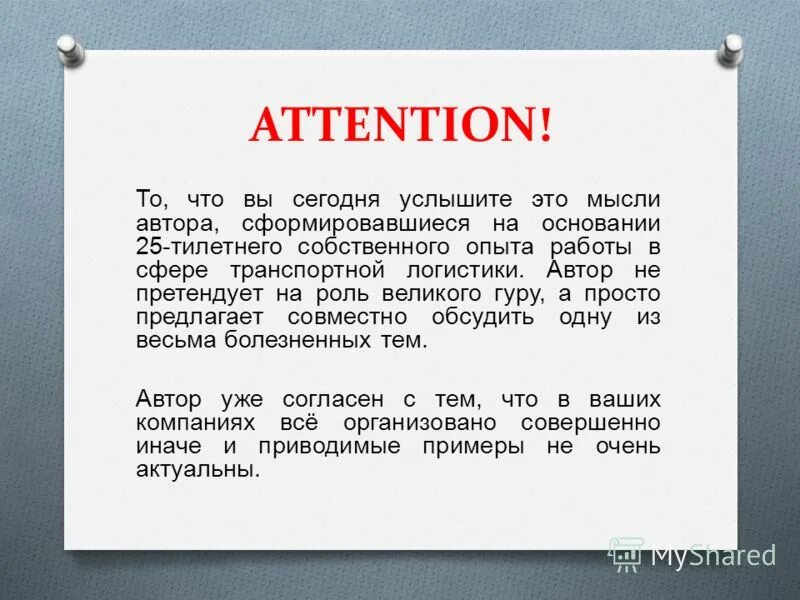 шукадева госвами и парикшит махарадж. 1. Guru кто это. сходства и различия между дикша и шикша гуру. дикша гуру.