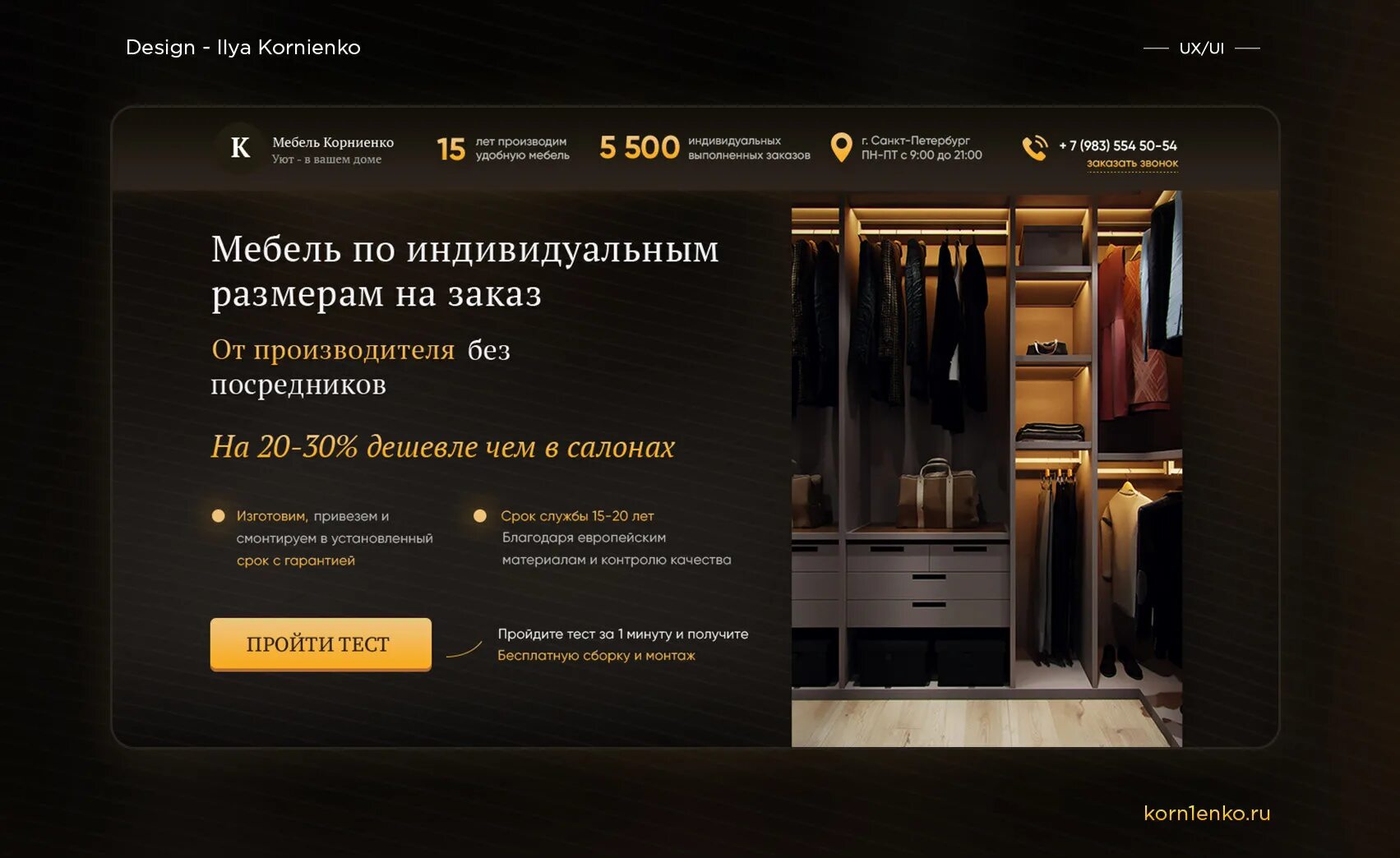 Оформить премиум