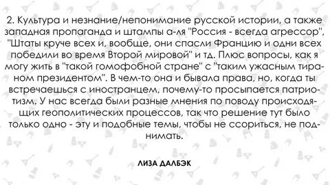 Истории с иностранцами