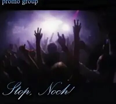 Стоп ночь кто поет