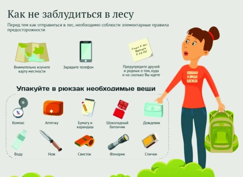 Необходимо взять 2 3