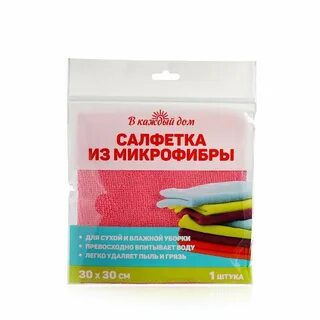 Дом тряпка