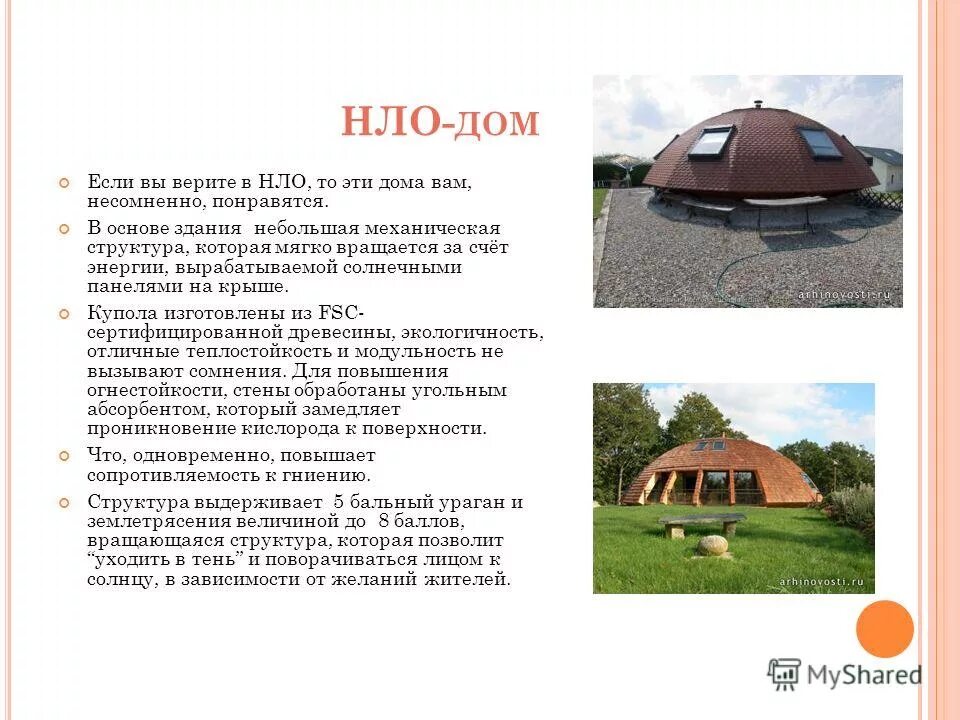 Здание основа слова. Здание основа слова. Часть слова без окончания. Основа слова 2 класс. Окончание.