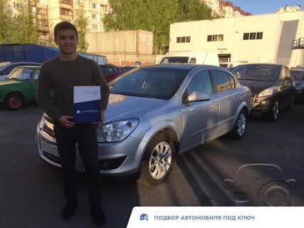 Подбор под авто