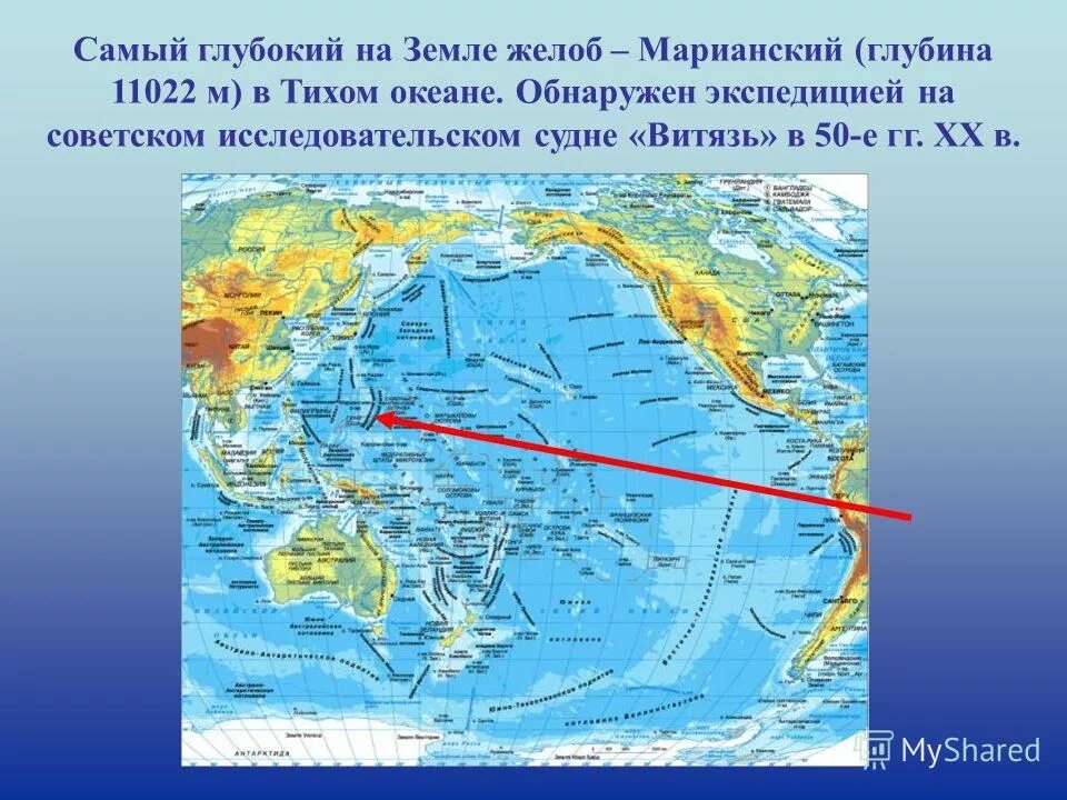 Сухой океан где. Желоб Тихого океана Марианский желоб. Марианский жёлоб на контурной карте Тихого океана. Марианская впадина на карте Тихого океана глубина. Самая глубокая точка Тихого океана на карте глубина.