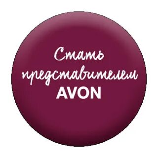 Регистрация прекрасный