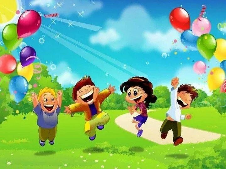 Веселая программа. Игровая развлекательная программа. игровая программа веселые. игровая программа для детей. игровая программа «веселое путешествие».