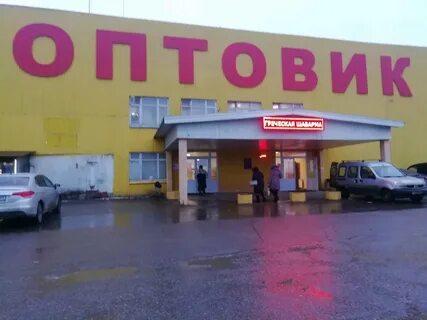 Оптовая тверь