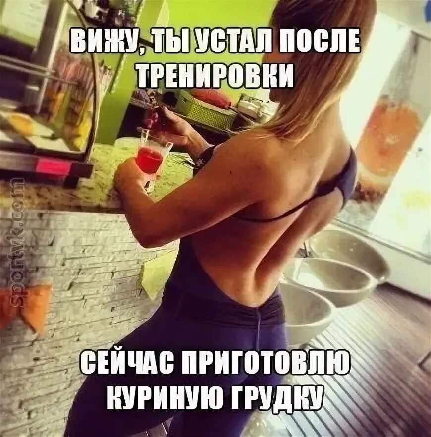 после дня ног прикол. после дня ног мем. на следующий день после тренировки. после тренировки. походка после тренировки.
